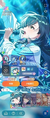 学園アイドルマスター（学マス） SSR10種 十王星南 藤田ことね(初星