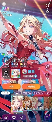 runさま専用ページ 学園アイドルマスター（学マス） Plv20 十王星南(CM・STEP3) 紫雲清夏