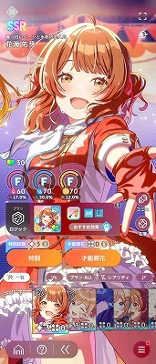 学園アイドルマスター（学マス） SSR20種 紫雲清夏(初星フェス) 葛城