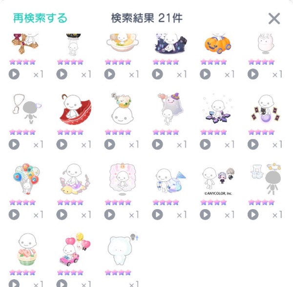 ピグパーティ（ピグパ）のアカウントデータRMT売買｜マツブシマーケット