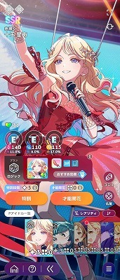 学園アイドルマスター（学マス） SSR15種 十王星南(初星フェス) 十