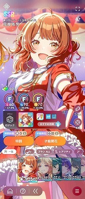 学園アイドルマスター　もちどる　　手毬　リーリヤ　麻央　千奈　佑芽　星南 学園アイドルマスター（学マス） Plv21 星南2種(CM・STEP3) 手毬2種(CM