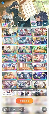 学園アイドルマスター（学マス） Plv21 星南2種(CM・STEP3) 手毬2種(CM