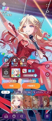 学園アイドルマスター（学マス） SSR7種 月村手毬(ハロウィン) 葛城