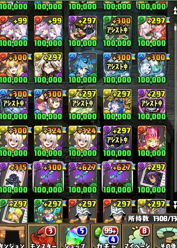 パズドラ(パズル＆ドラゴンズ) 引退品｜マツブシマーケット