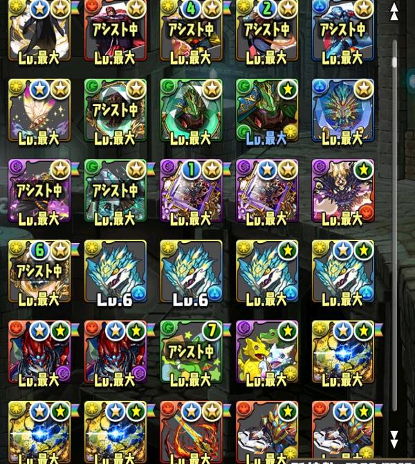 パズドラ(パズル＆ドラゴンズ) 引退品｜マツブシマーケット