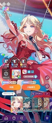 学園アイドルマスター（学マス） SSR16種 有村麻央(初星フェス) 花海佑