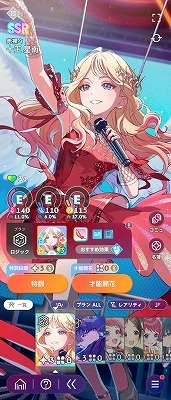 学園アイドルマスター（学マス） SSR14種 有村麻央(Feel Jewel Dream
