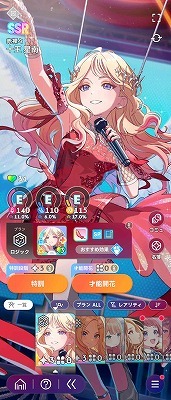 学園アイドルマスター（学マス） SSR23種 紫雲清夏(初星フェス) 紫雲清