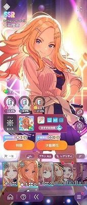 学園アイドルマスター（学マス） 石9.2万超え Plv18 SSR28種 十王星南2