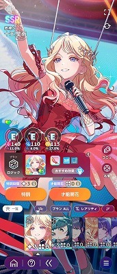学園アイドルマスター（学マス） SSR11種 十王星南(初星フェス) 十