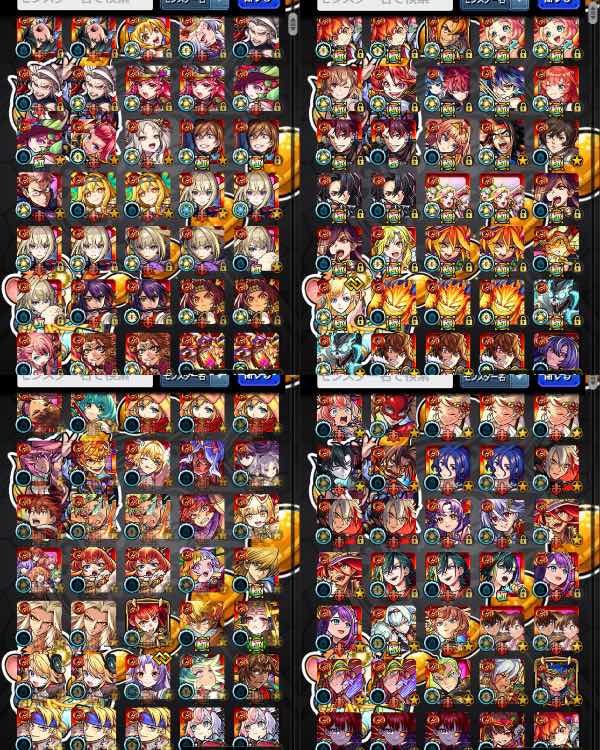 モンスト 1200体黎5種轟44種リンネ5体など|マツブシマーケット モンスト 1200体黎5種轟44種リンネ5体など|マツブシマーケット