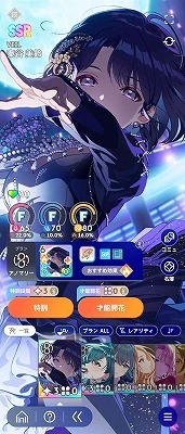 学園アイドルマスター（学マス） 石9万超え Plv18 手毬2種(CM・STEP3