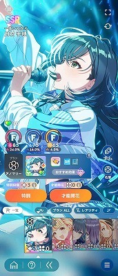 学園アイドルマスター（学マス） 石8万超え Plv19 手毬2種(CM・STEP3