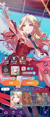 学園アイドルマスター（学マス） SSR23種 紫雲清夏(初星フェス) 紫雲清