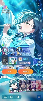 学園アイドルマスター（学マス） SSR13種 篠澤広・紫雲清夏(ミラクル