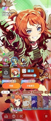 学園アイドルマスター（学マス） 石10万超え Plv19 花海咲季(STEP3) 十