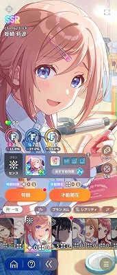学園アイドルマスター（学マス） 石10万超え Plv19 花海咲季(STEP3) 十