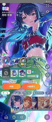 学園アイドルマスター（学マス） Plv20 姫崎莉波3種(ガラクタ・STEP3