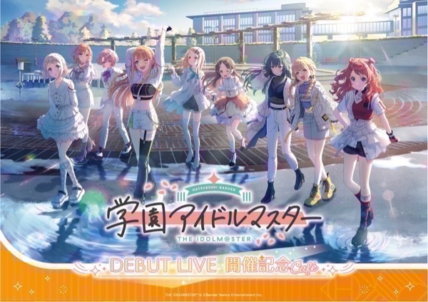 学園アイドルマスター（学マス） 石106000個+SSR4体+10連券4枚+ガチャ