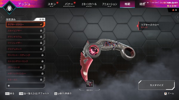 エーペックスレジェンズ(Apex Legends) 値下げ交渉〇レベル577