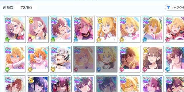 2.5次元の誘惑 天使たちのステージ（リリステ）のアカウントデータRMT