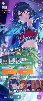 学園アイドルマスター（学マス） 石7万超え Plv19 ガラクタロード2種