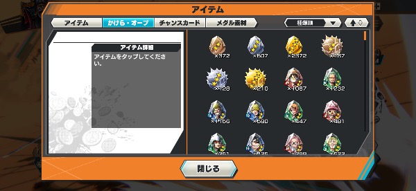 ワンピース バウンティラッシュ 引退アカウント｜マツブシマーケット