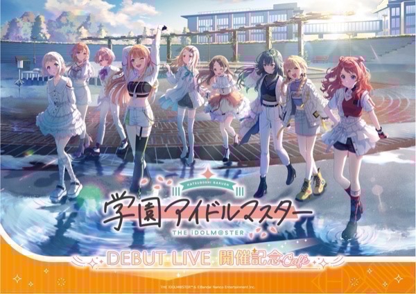 学園アイドルマスター（学マス）のアカウントデータRMT売買｜マツブシ