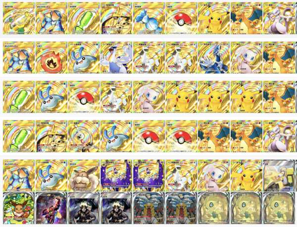 最安価　ポケポッド　ポケモンカード ポケモントレーディングカードゲームポケット（ポケポケ） 【ポケモン
