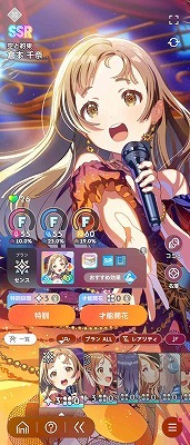 学園アイドルマスター（学マス） Plv18 SSR28種 倉本千奈2種(STEP3・CM