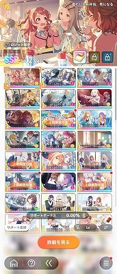 学園アイドルマスター（学マス） Plv18 SSR28種 倉本千奈2種(STEP3・CM