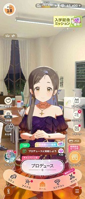 学園アイドルマスター（学マス） Plv18 SSR28種 倉本千奈2種(STEP3・CM