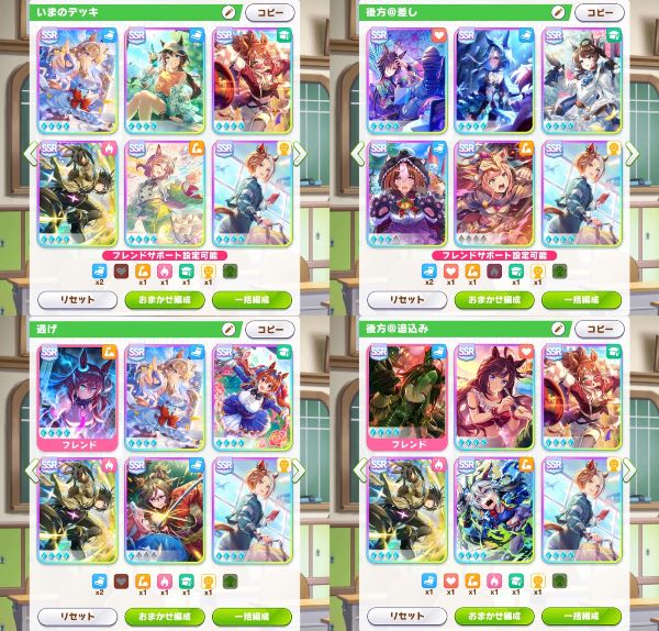 ウマ娘 【引退】虹結晶3、星5ウマ娘多数、星5ドンナ、シングレオグリ