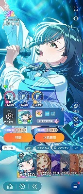学園アイドルマスター（学マス） 石5万超え Plv20 手毬2種(STEP3・CM