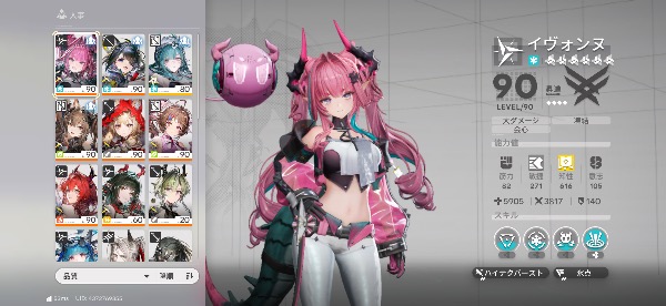 アークナイツ：エンドフィールド 引退アカウント｜マツブシマーケット