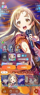 学園アイドルマスター（学マス） Plv18 SSR28種 倉本千奈2種(STEP3・CM