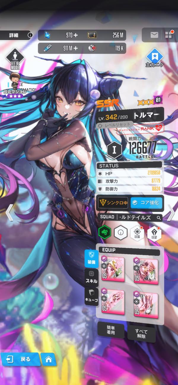 勝利の女神：NIKKE（メガニケ） 戦力200k↑ SSRキャラ71 ブラン・A2