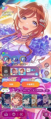 学園アイドルマスター（学マス） Plv19 手毬3種(ガラクタSTEP3CM) 莉波
