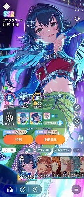 学園アイドルマスター（学マス） 石6万超え Plv20 莉波3種(ガラクタ