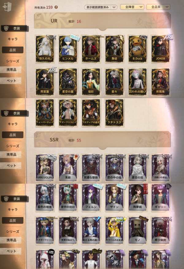 第五人格　identity V まとめ売り Identity V ＜RE:シリーズ＞ トレーディング缶バッジ Vol.1 ピンズ・ピンバッジ・缶バッジ