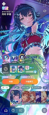 学園アイドルマスター（学マス） SSR23種 紫雲清夏(初星フェス) 紫雲清