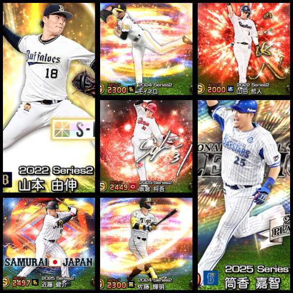 プロスピA（プロ野球スピリッツA） 【初期垢】【S89枚】【4051