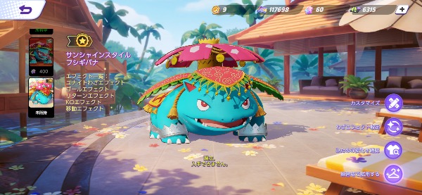 ポケモンユナイト(Pokemon UNITE) ポケモンユナイト 引退垢 (勝率66
