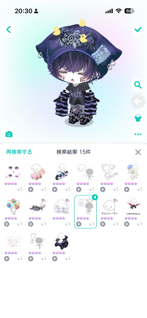 ピグパーティ（ピグパ）のアカウントデータRMT売買｜マツブシマーケット