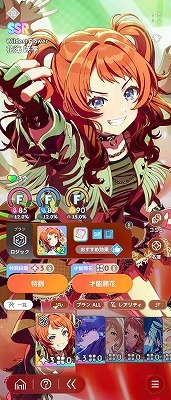 学園アイドルマスター（学マス） 石12.5万超え Plv20 SSR19種 花海咲季
