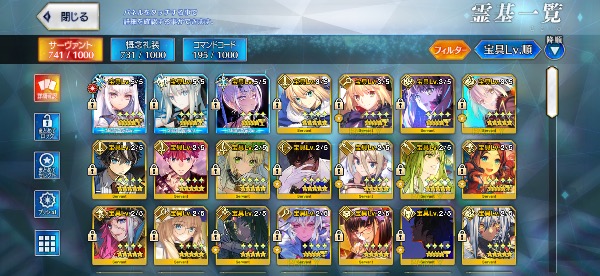 FGO(fate/grand order) FGO 【引退】｜マツブシマーケット