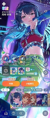 学園アイドルマスター（学マス） 【初期垢】石13000個 フェス限定8種+