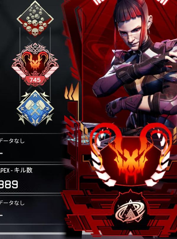 エーペックスレジェンズ(Apex Legends)のアカウントデータRMT売買