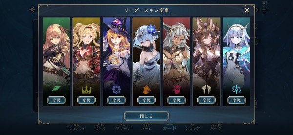シャドウバースまとめ売り シャドウバース引退品 トレカまとめ売り カード引退品 20260525125804KEEJ128095.jpg